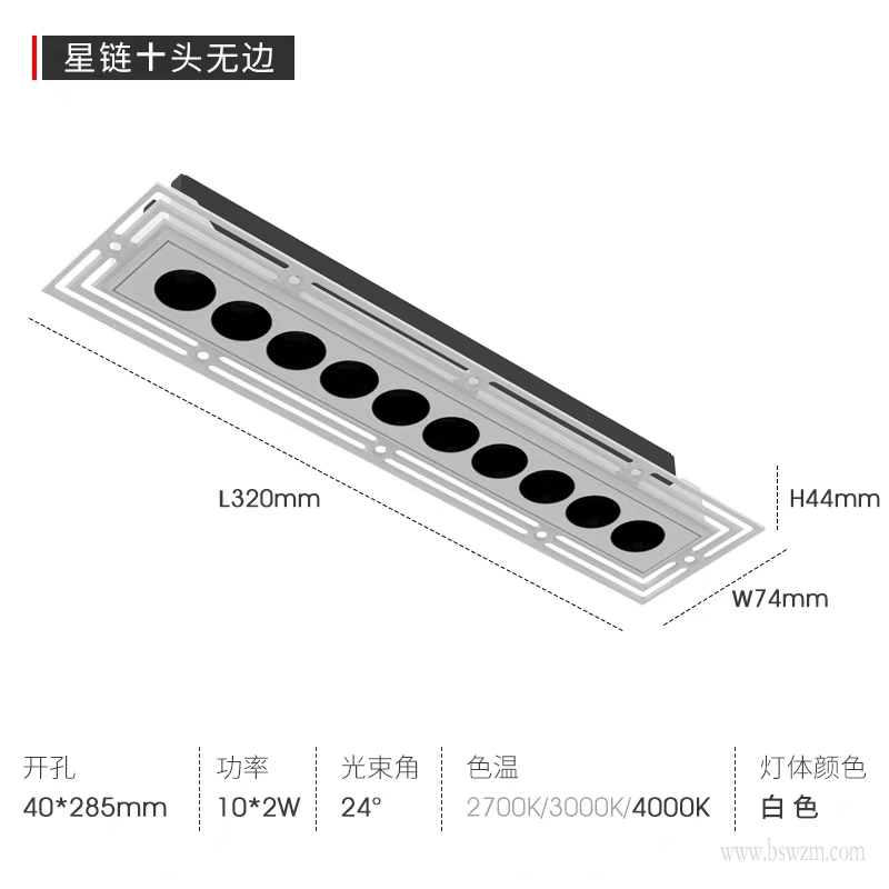 X125M1星链 预埋款2.jpg