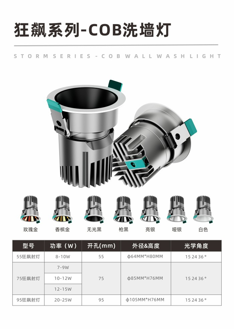 S205S1狂飙47.jpg