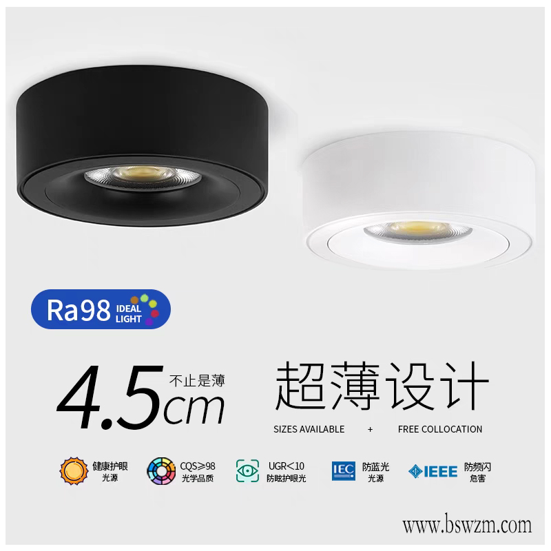 M729W1超薄 明装射灯1.jpg