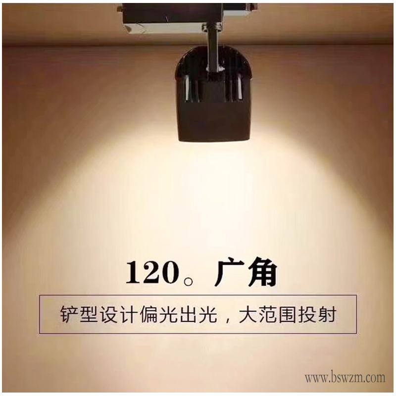 G404M1广角款 轨道射灯11.jpg