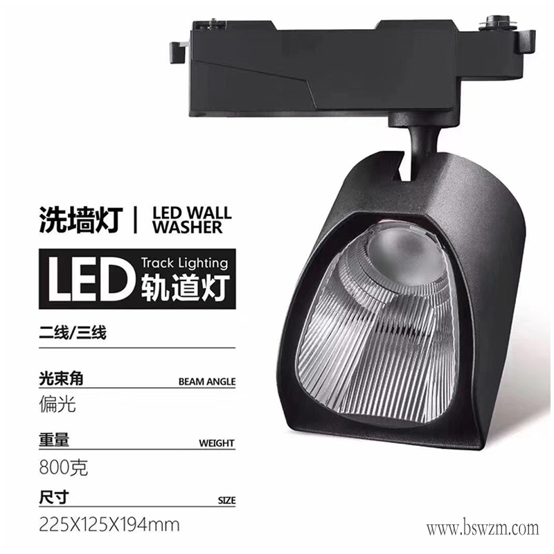 G404M1广角款 轨道射灯13.jpg