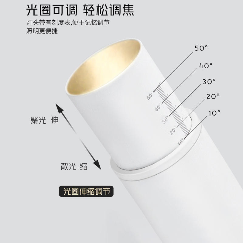 G405K1调焦款 轨道射灯12.jpg