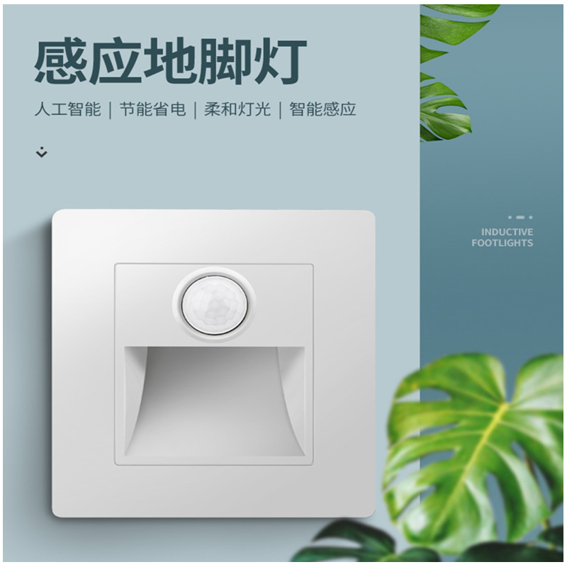 地脚灯 A01 普通PC款66.jpg