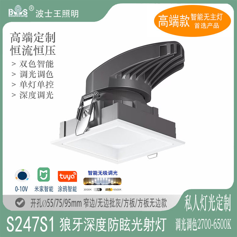 S247S12狼牙 方形20 - 副本.jpg