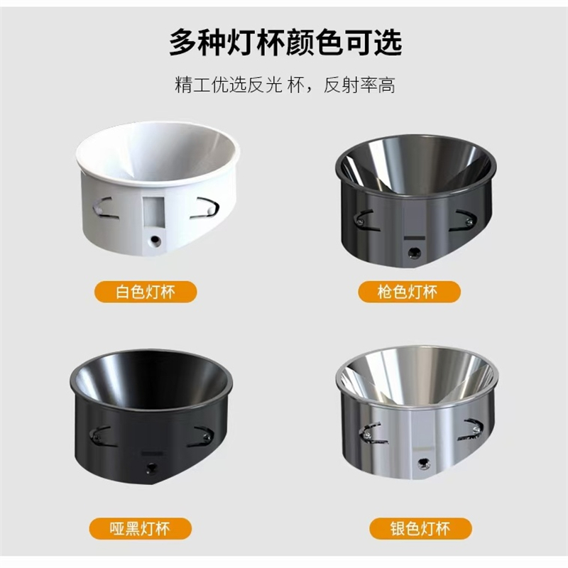 S241S3光影 射灯14.jpg