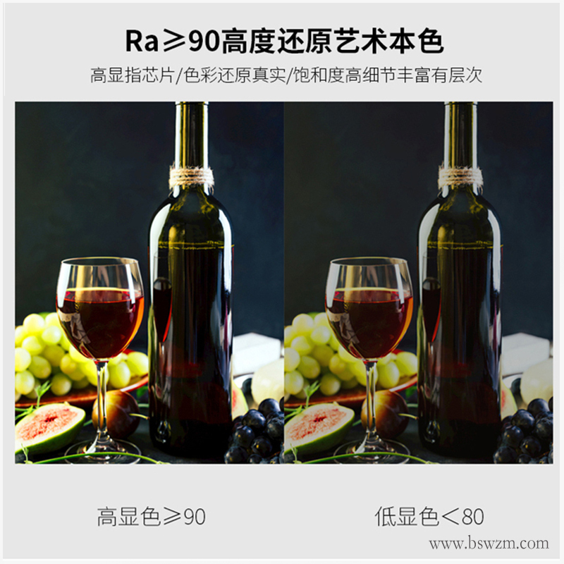 S241S3光影 射灯38.jpg
