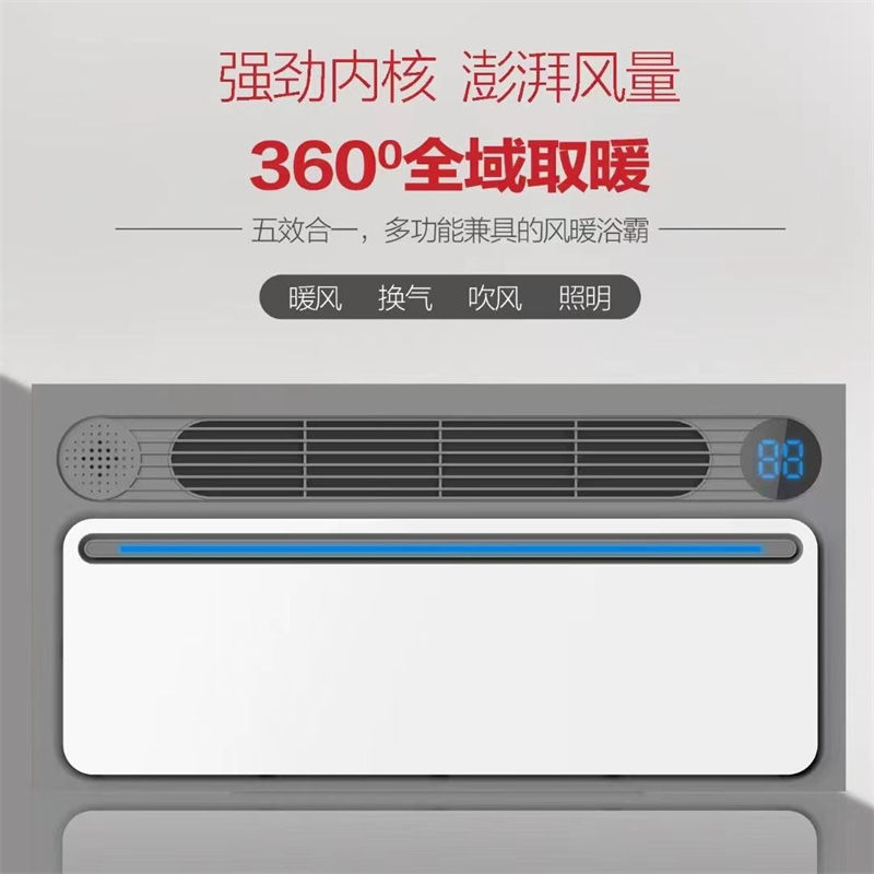 HTT浴霸 6001变频 380元 (3).jpg