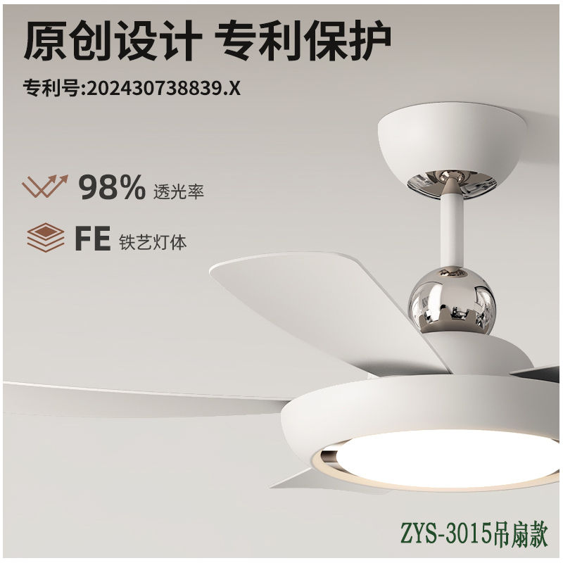 直叶风扇灯 YXS-3015-42寸 (2).jpg