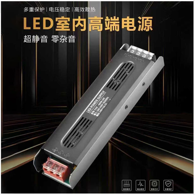 24V低压电源 尊悦工程款 全功率 (2).jpg