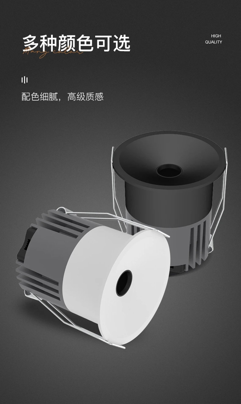 S295YD朱雀七号 小孔射灯3.jpg