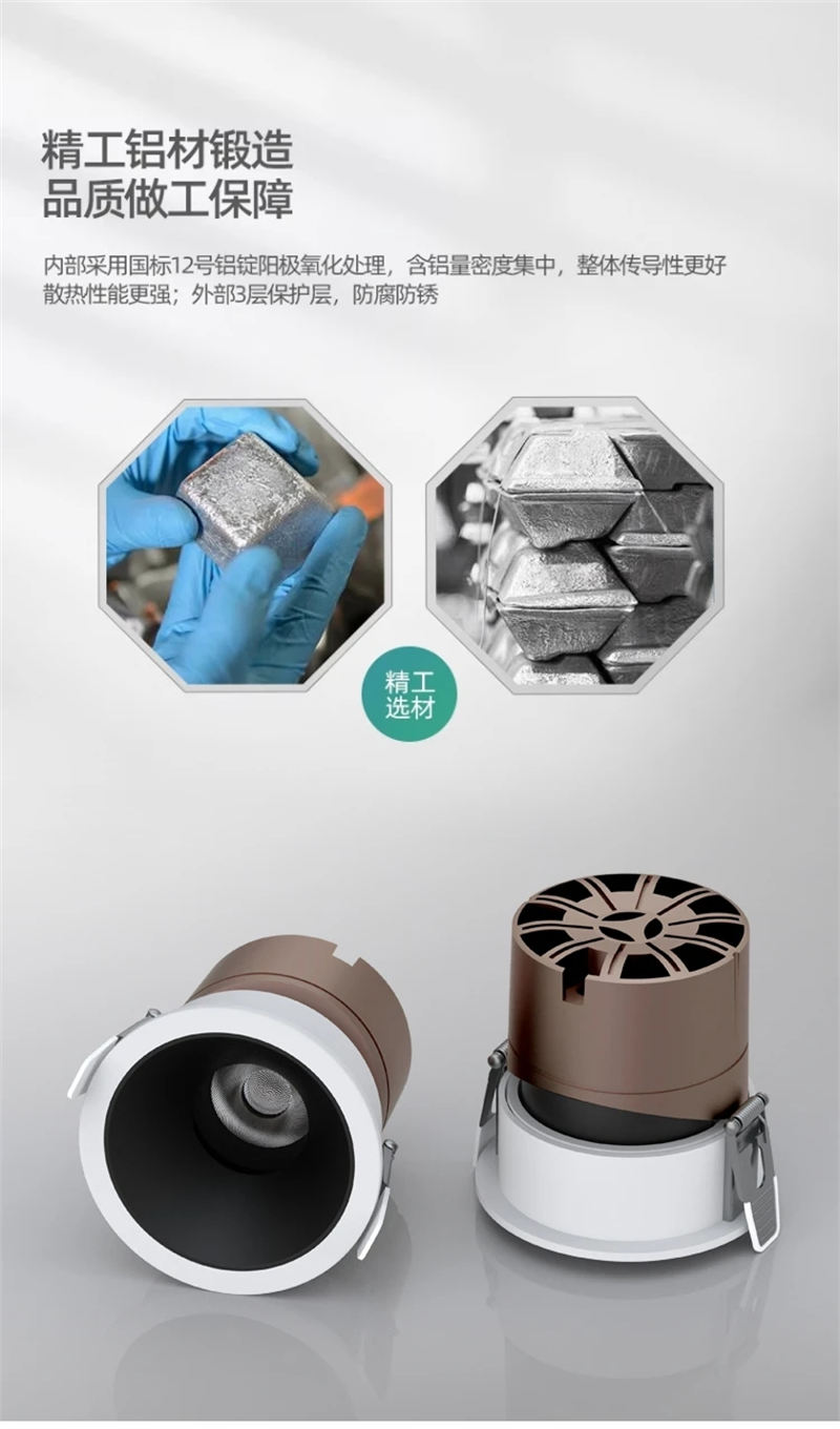 S290SK祥云 深防眩射灯32.jpg