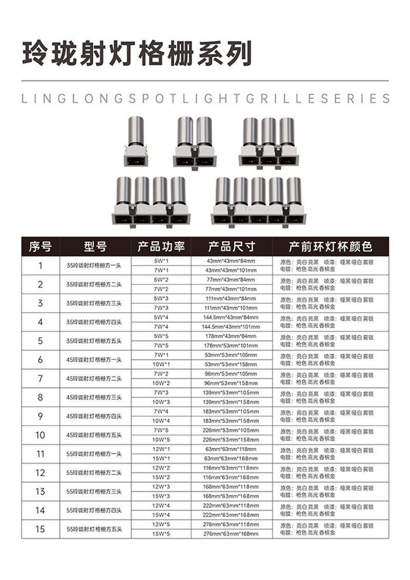 20250731153705_43180.jpg S2001S9玲珑 方形 有边2.jpg