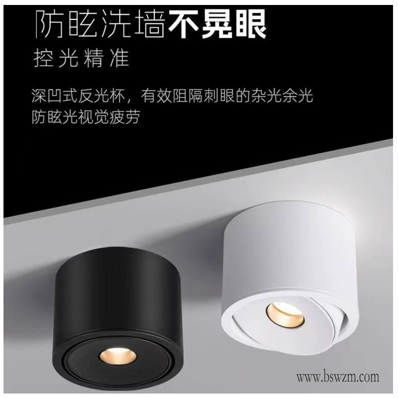 S511G1超薄款 聚光射灯15.jpg