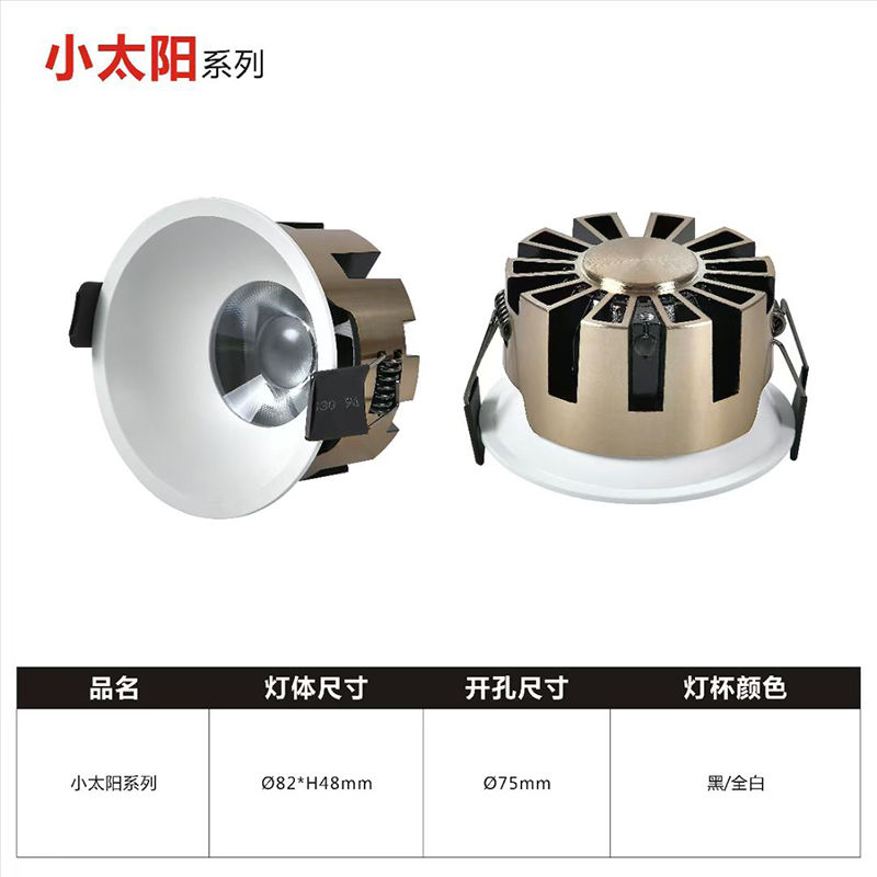 T336DM小太阳4.jpg