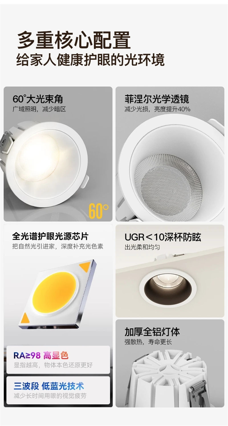 T330SK梦韵 筒灯24.jpg