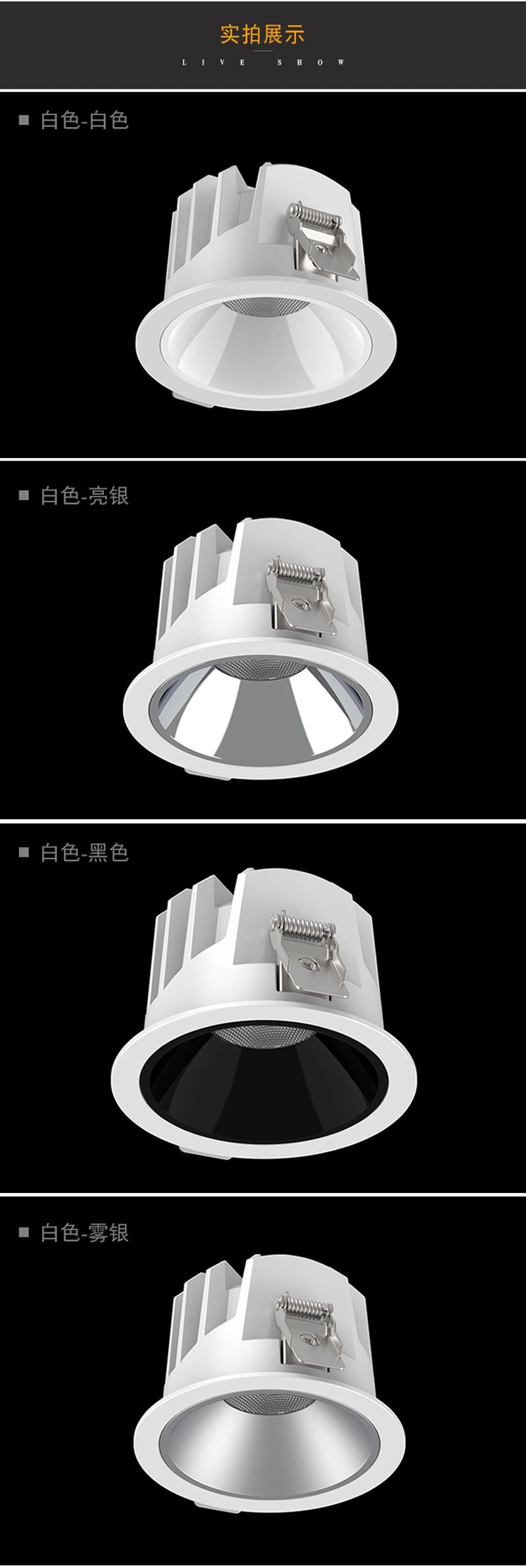T308S4金刚 深防眩筒灯33.jpg