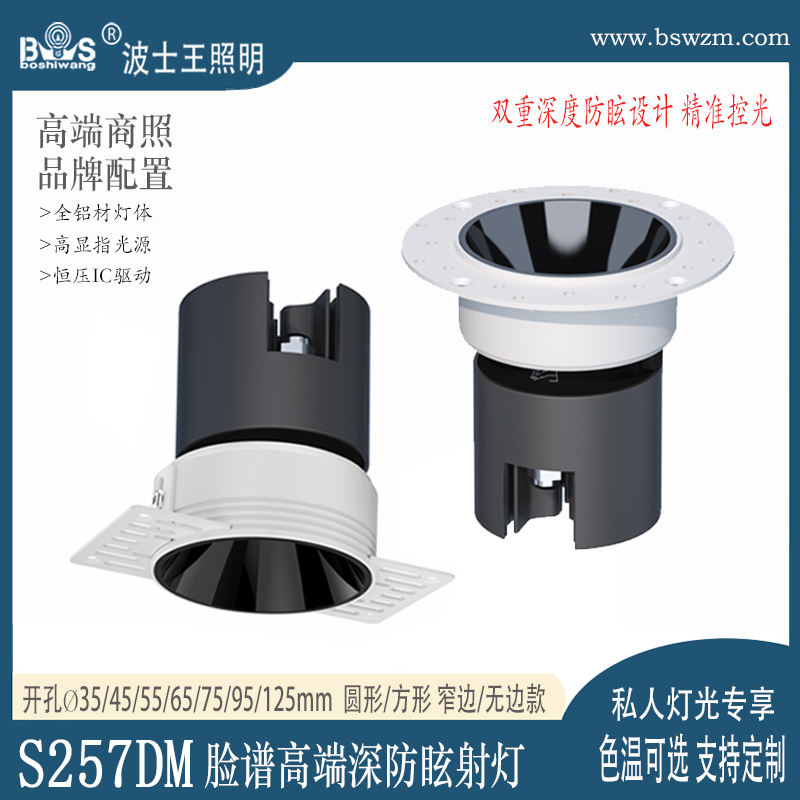 S257DM脸谱  圆形无边.jpg