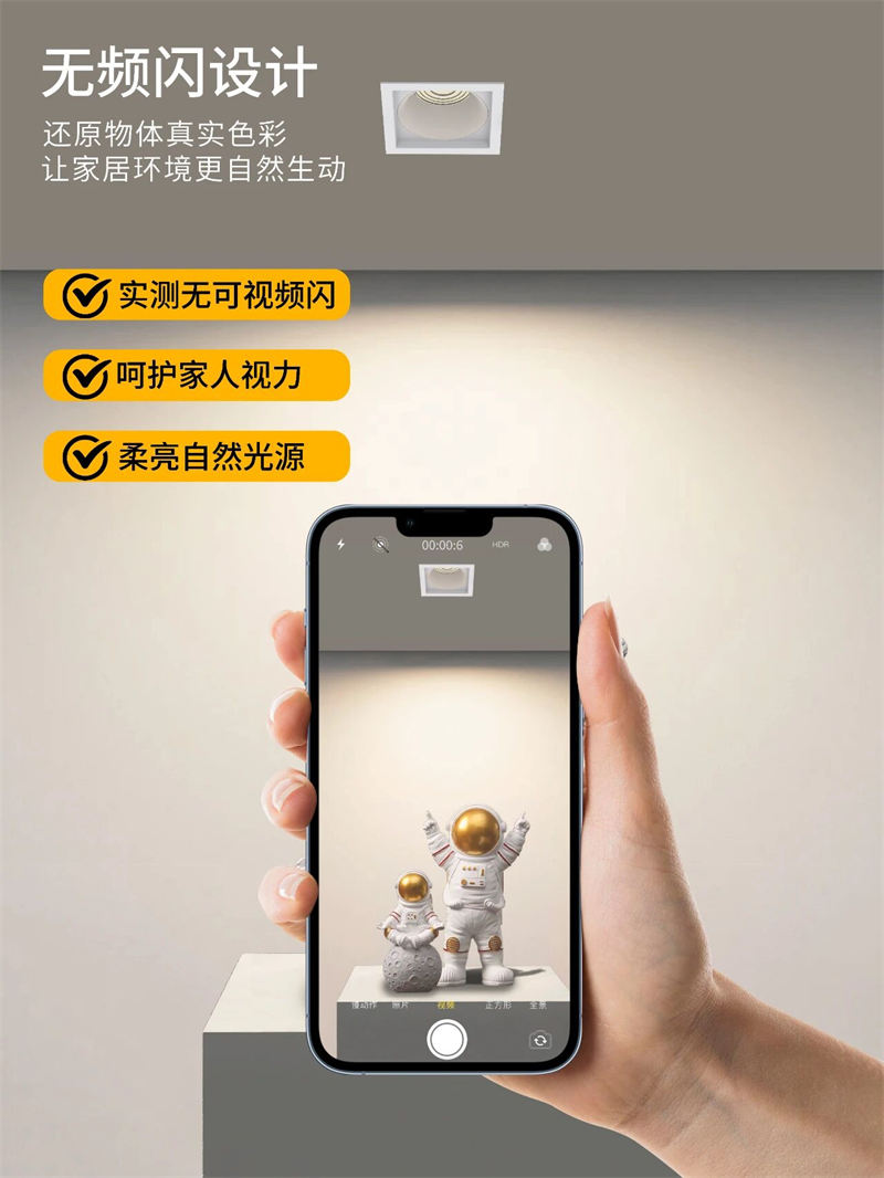 T339YX鸿蒙 方形筒灯26.jpg