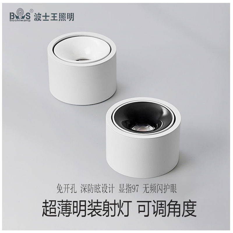 M716GH超薄 可调射灯19.jpg