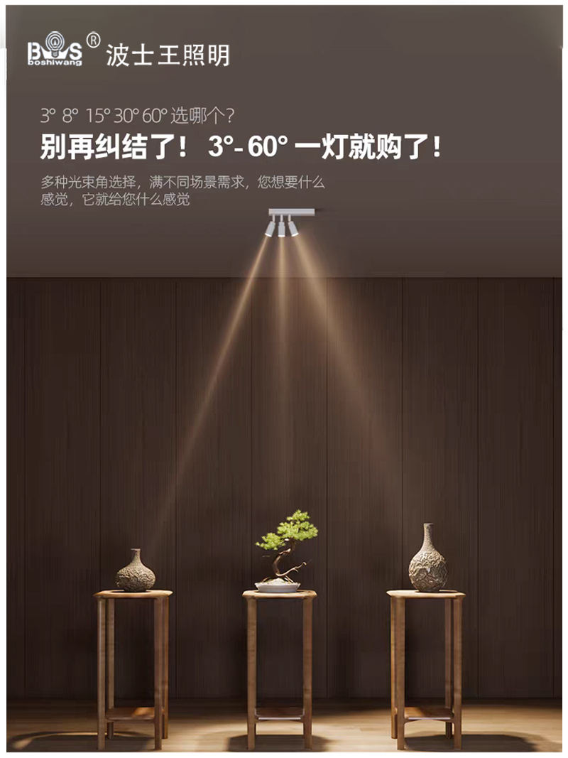 S5031YT艺铂 调焦3.jpg