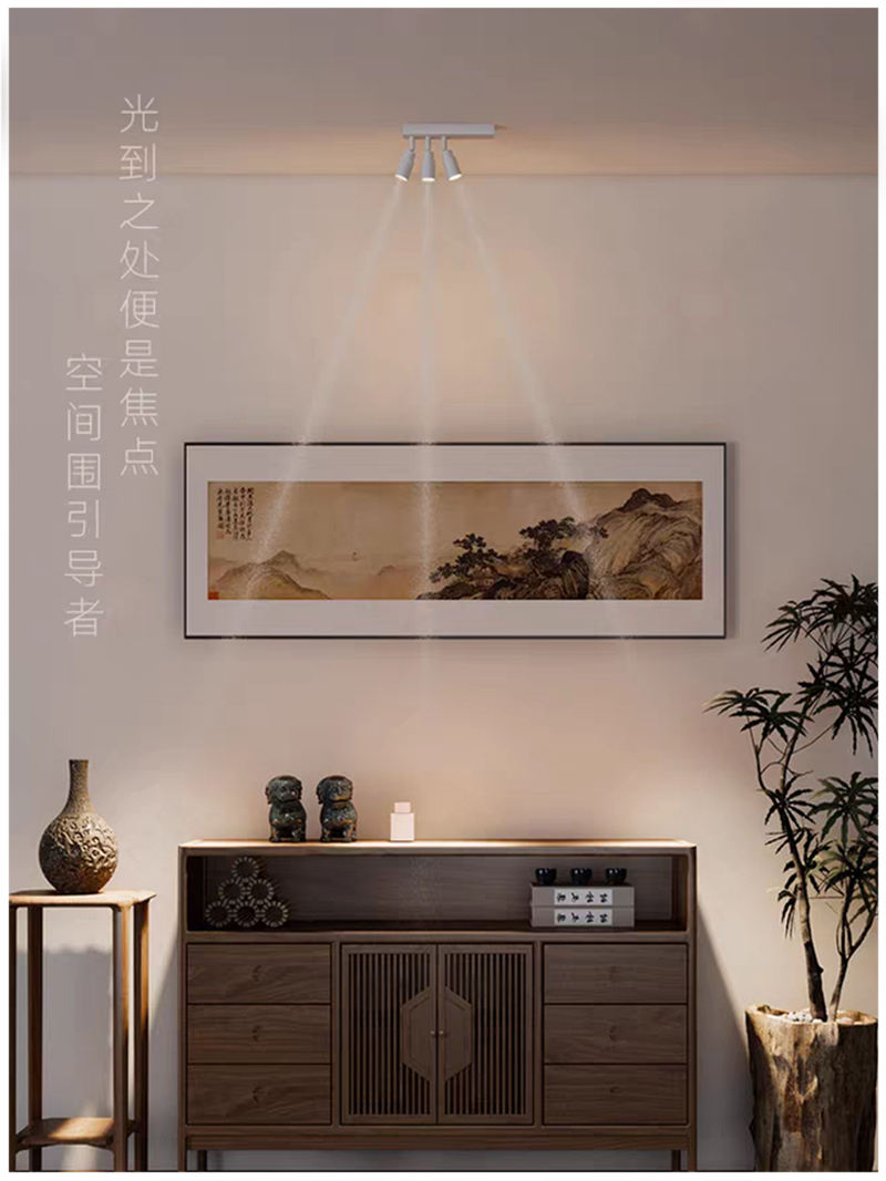 S5031YT艺铂 调焦14.jpg