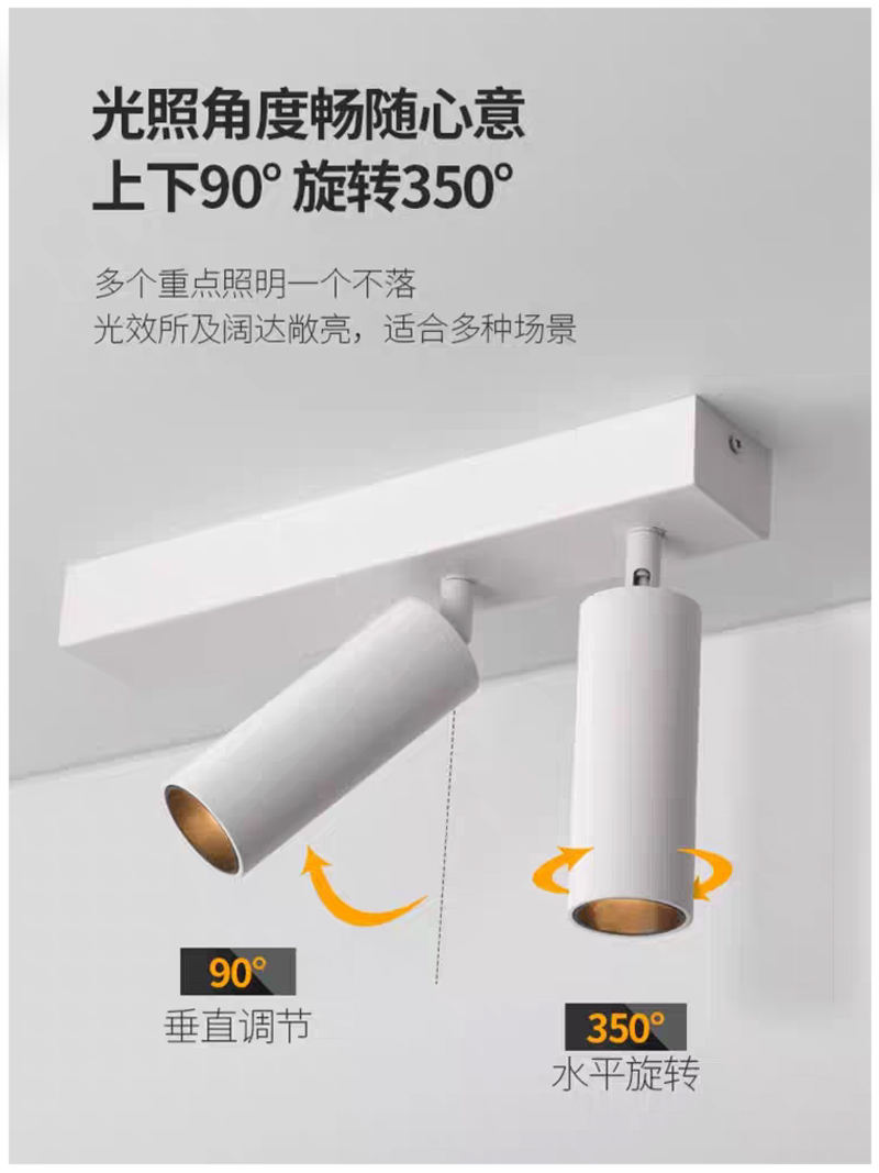 S5032YT艺光 明装13.jpg