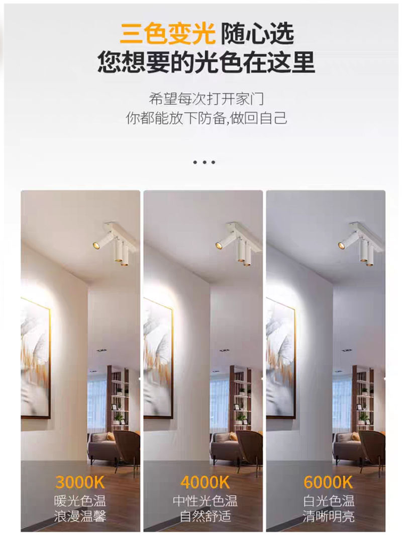 S5032YT艺光 明装18.jpg