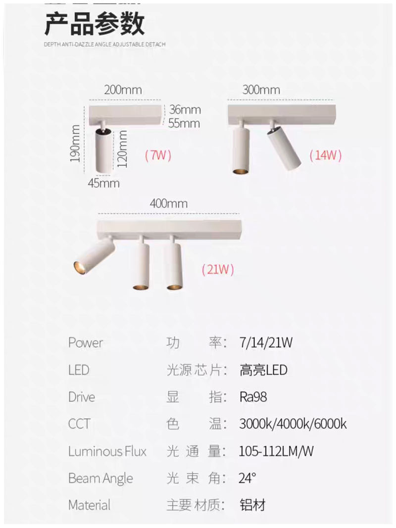 S5032YT艺光 明装28.jpg