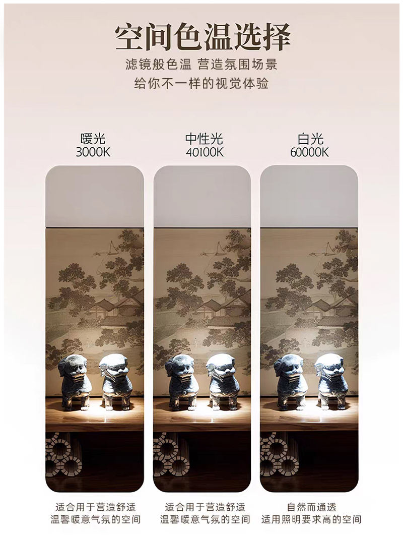 S5036YT一束光 明装射灯25.jpg