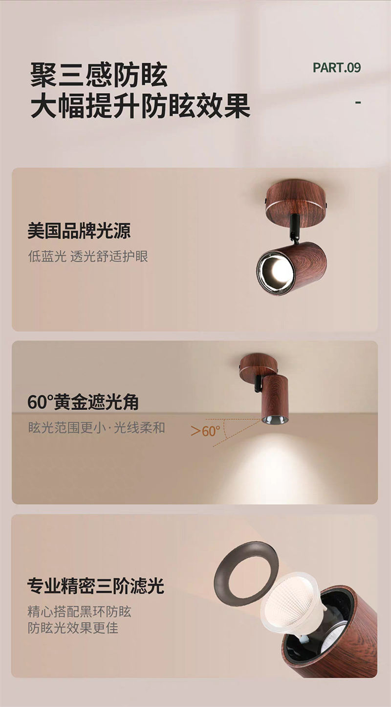 S5041YT万向可调 明装射灯31.jpg