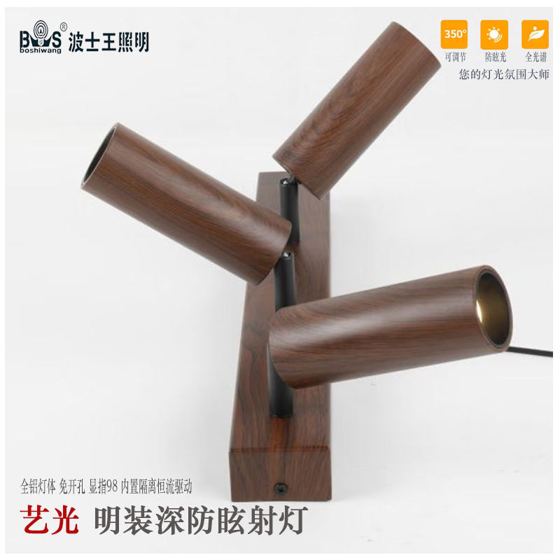 S5032YT艺光 明装36.jpg