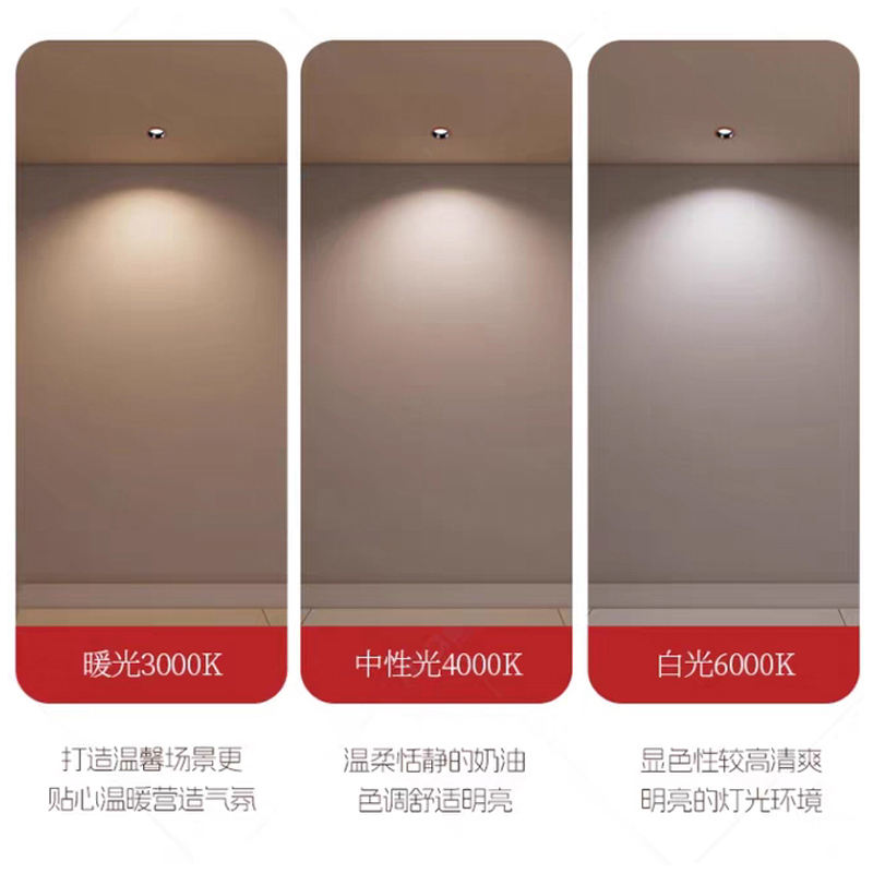 S5042YT高光效 深防眩筒灯27.jpg