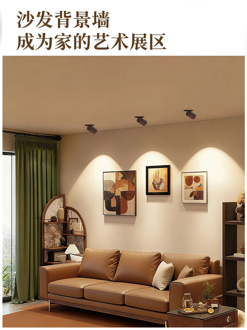 S5058YH鸿蒙 拉伸射灯25.jpg