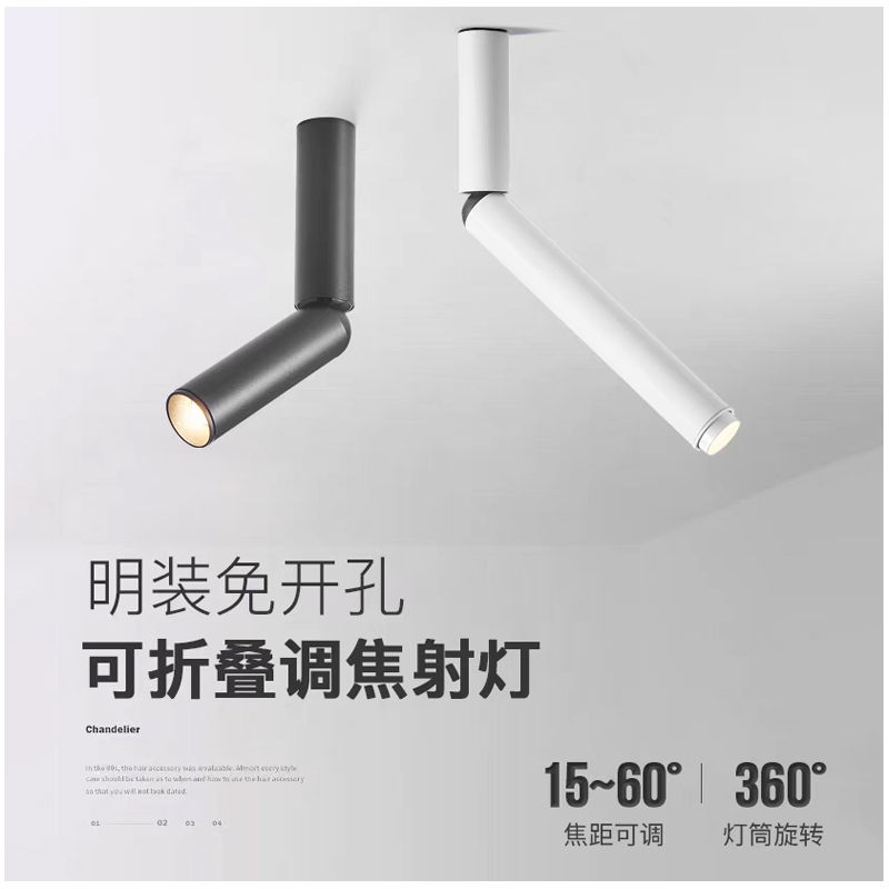 S507L1双节棍 调焦射灯1.jpg