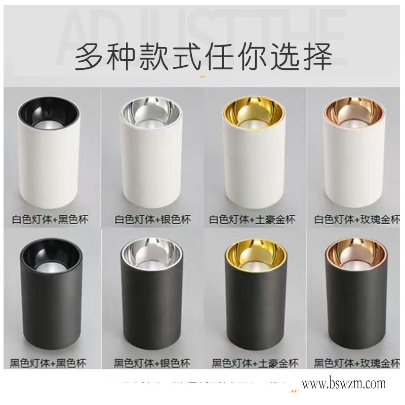 M706M1炫彩 明装筒灯14.jpg