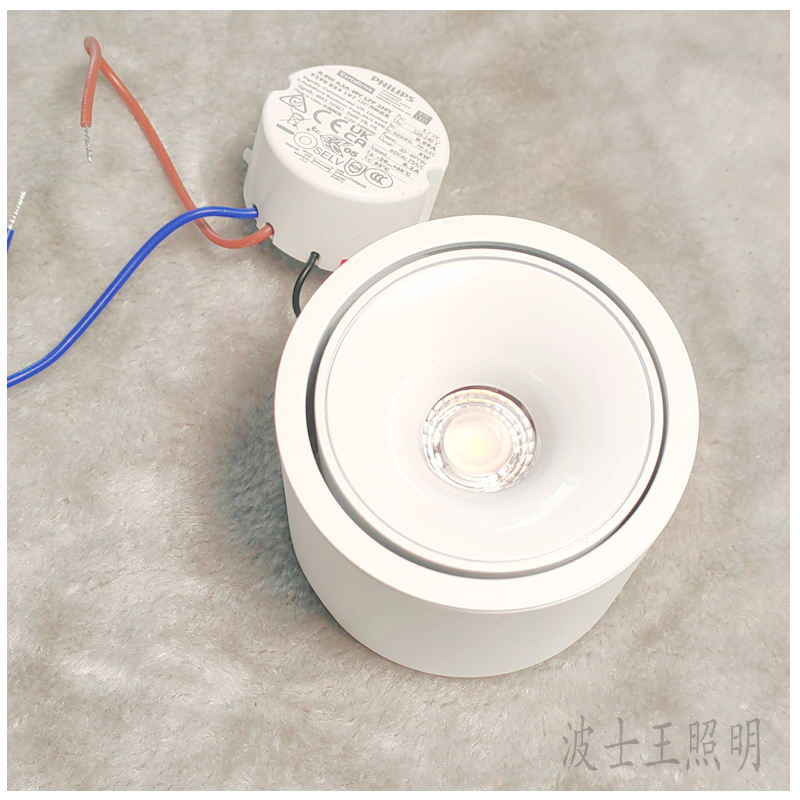 M716GH超薄 可调射灯23.jpg