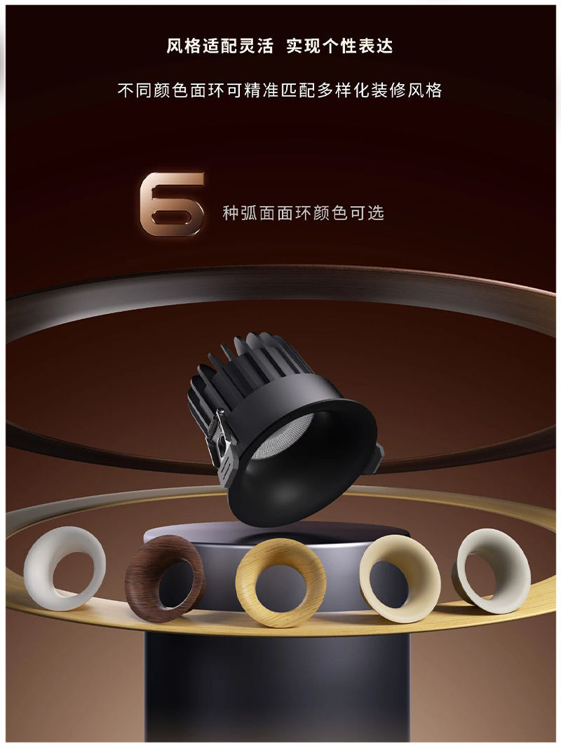 S5145YH喜来登二代 弧面筒灯22.jpg