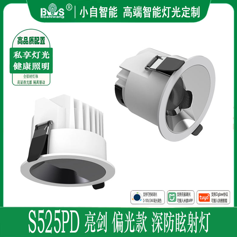 S525PD亮剑 偏光20.jpg