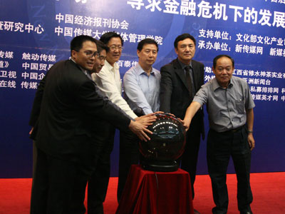 2009新媒体创新盛典