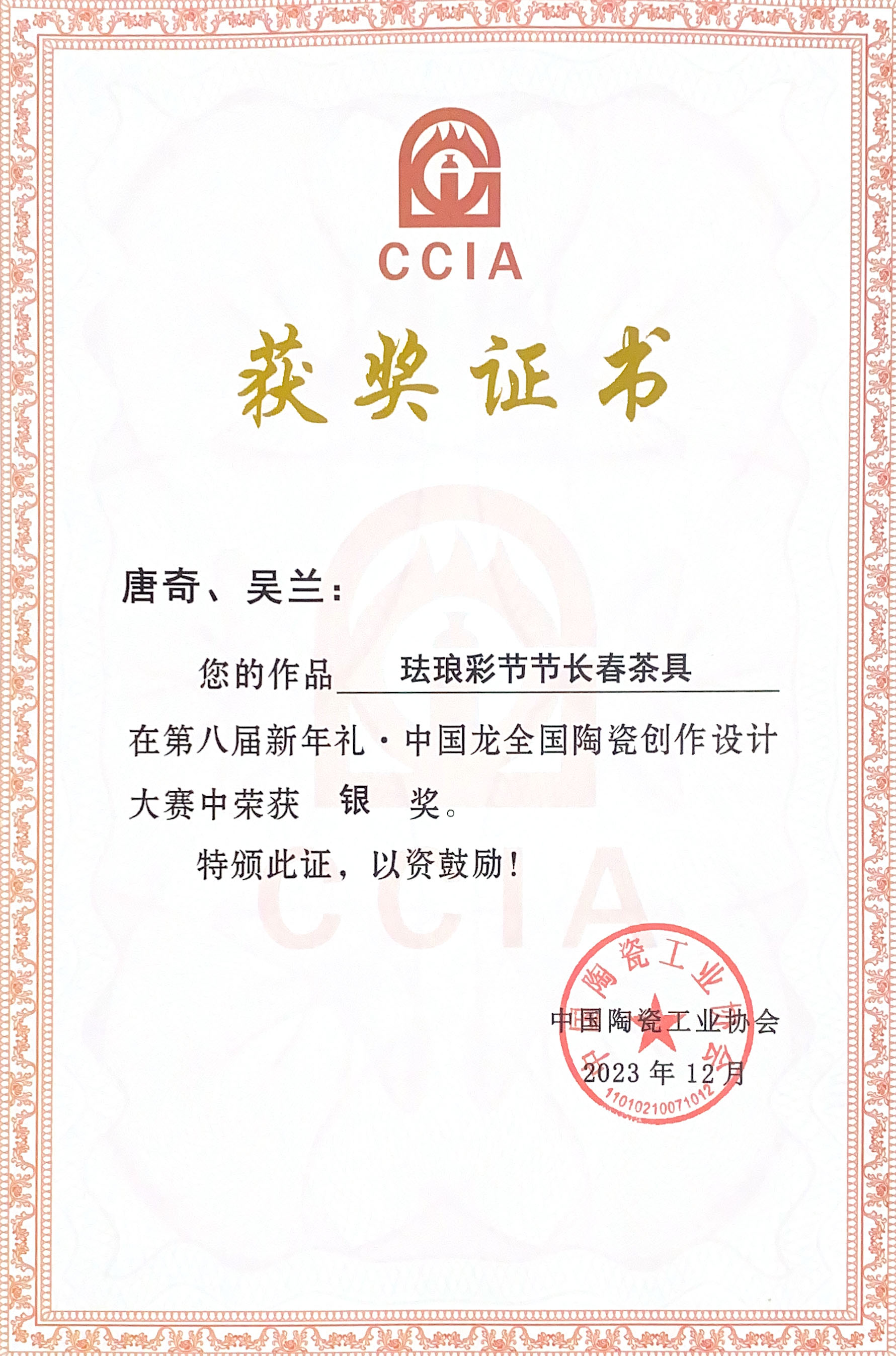 20250512103542_41696.jpg 2296111dc0400804b7e0622c3084c50.jpg