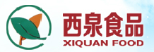 湖北西泉食品饮料有限公司