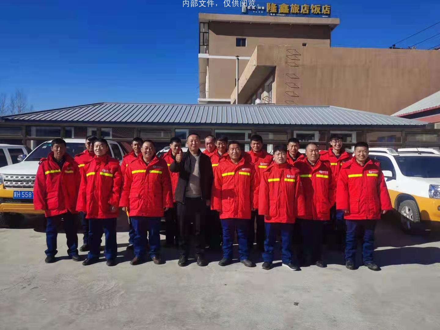 董事长员工合影