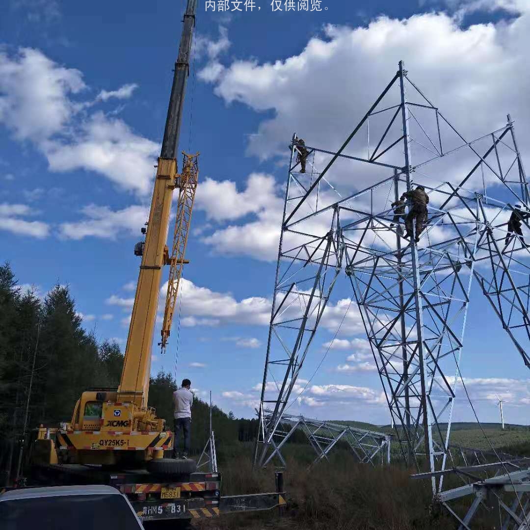 铁塔组立