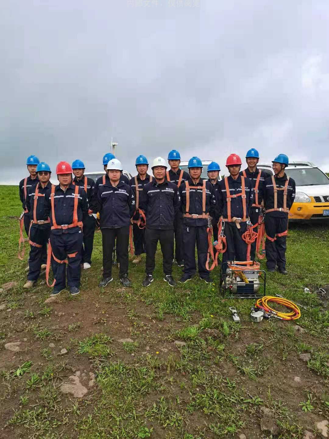 风机运维检修班组开班前会