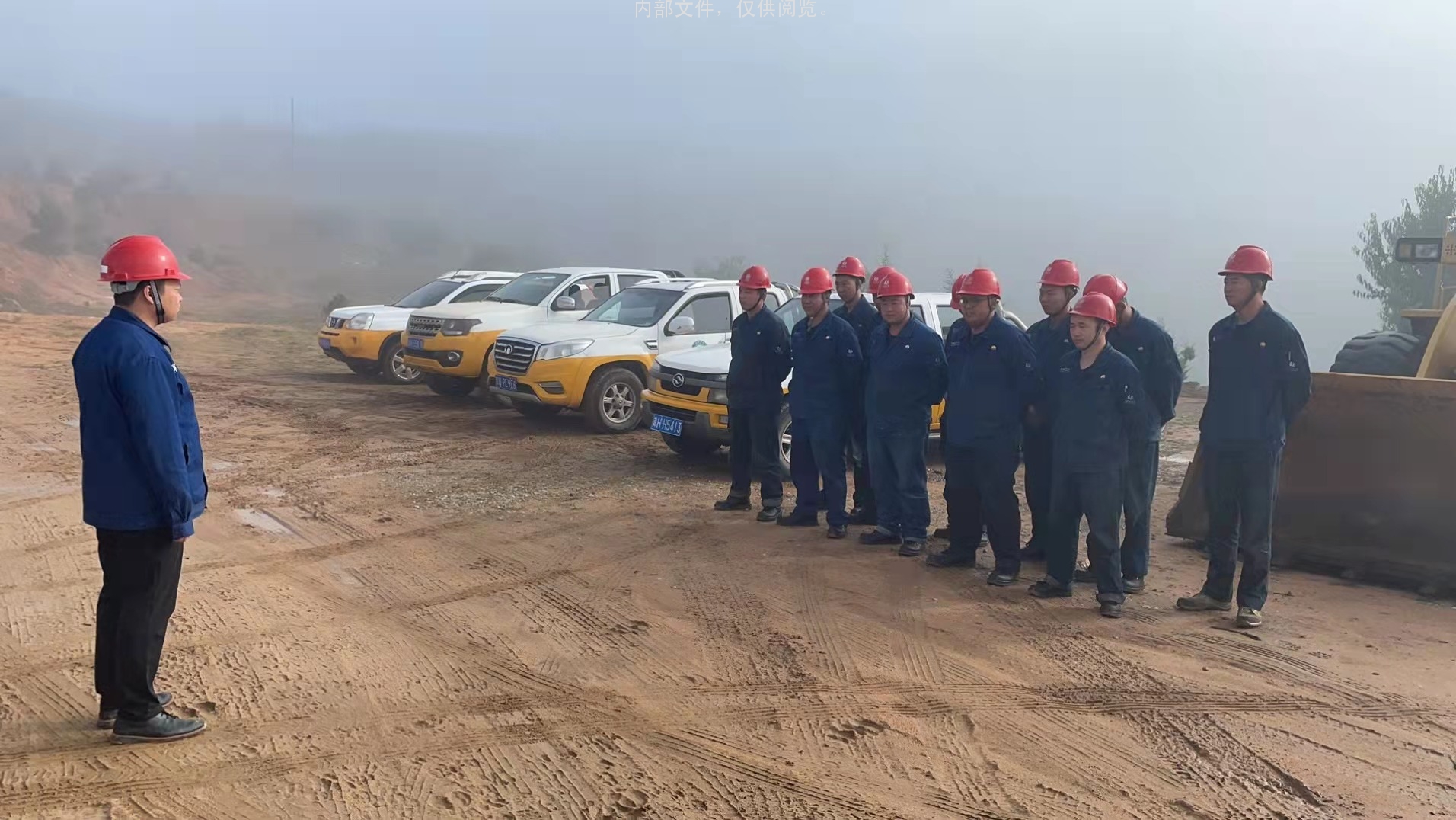 风机运维检修班组开班前会