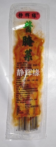 Cloud Zoom small image