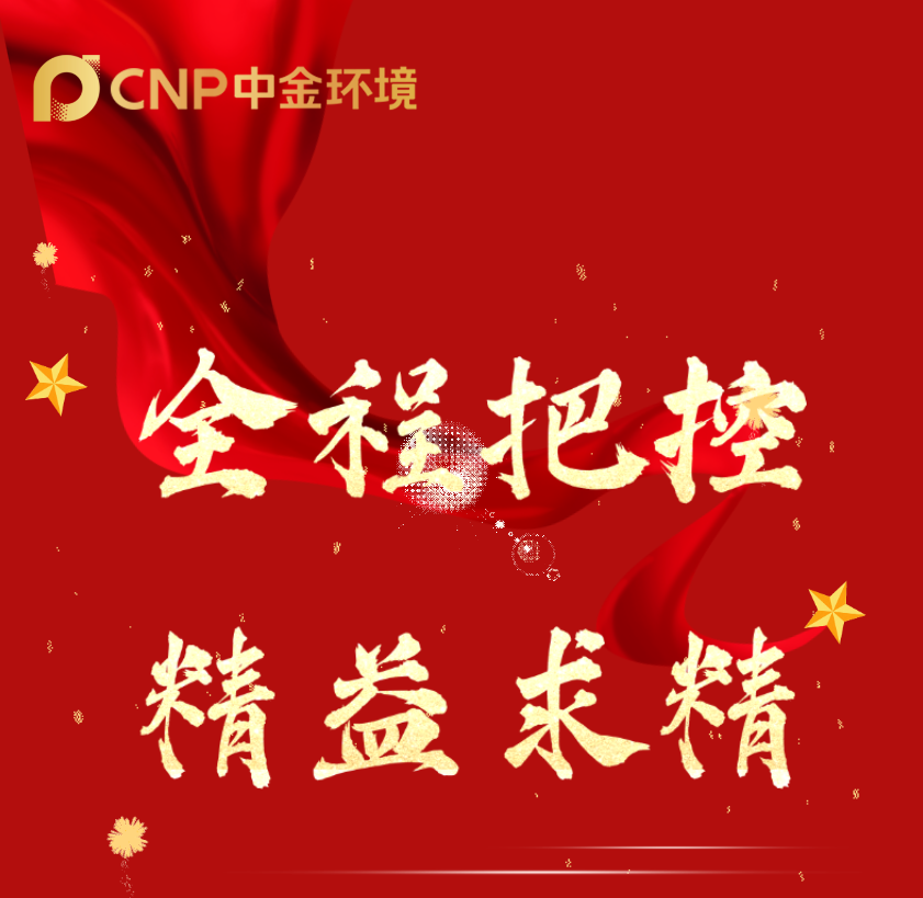 省级优秀QC成果！南方泵业荣获2项2024年“浙江省优秀QC成