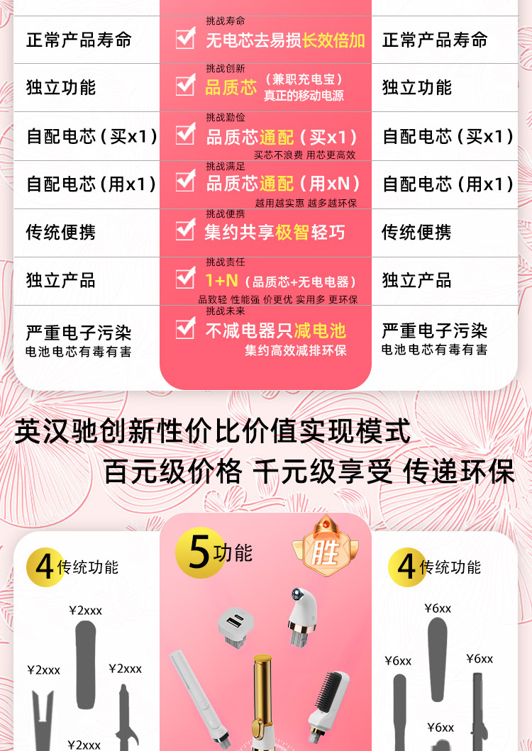 直发梳_06.jpg