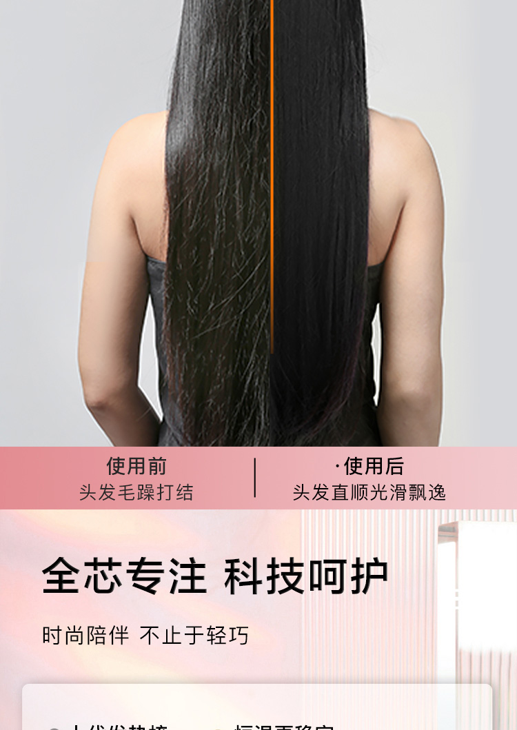 直发梳_08.jpg