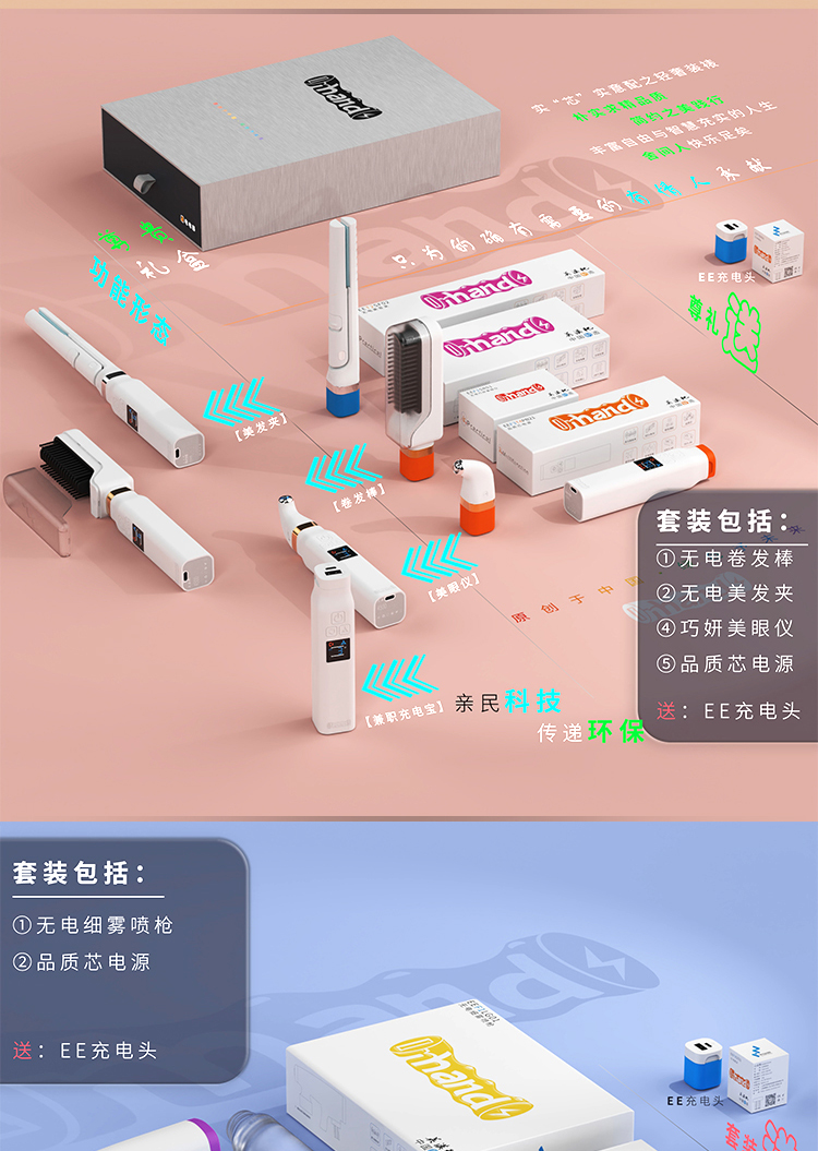 电源-淘宝_14.jpg